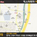 빅스타피자고양 네이버블로그