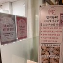멉지뷰티