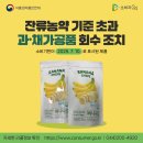 주식회사 산들푸드