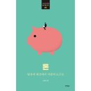 죠이 이미지