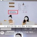 [전자상거래 부당광고] 식약처 실시간 상거래 방송 6개 플랫폼업체 부당광고 21건 적발…행정처분 등 요청