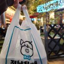 동래 핫플 순대 맛집 전남친순대 동래점 후기