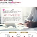 동아전기천안