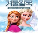 더 뮤지컬 스페셜 스테이지 이미지