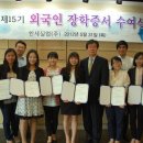 한세의원 파이낸셜뉴스