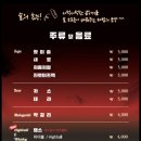 돼지대첩 영등포 선유도역점 이미지