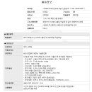에이치제이 인터내셔널 네이버블로그