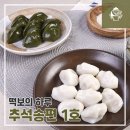 떡보의하루 이미지