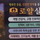로얄케어클럽 이미지