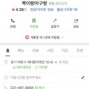새터말아랫로 이미지