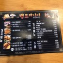 뉴욕양품 이미지
