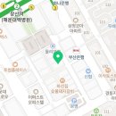 지오과학교습소
