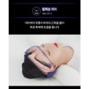 컬트세탁 | 풀리오 에어괄사 마사지기 효과는? 최저가 구입방법까지 꿀팁