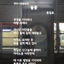 제170차(09/06) 북한산 파랑새 능선 산행안내 이미지