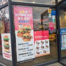 롯데리아전주하가디아이점 이미지