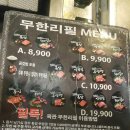 육판