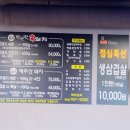 반반한흑돼지
