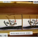백운건강원 - 북구 구포시장1길 11 | 백운건강원