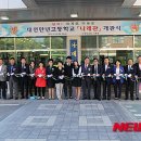 대전만년고등학교 이미지