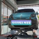 타이어테크(북정점) 이미지