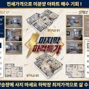 남평엔시티(남평 N-CITY) 네이버블로그