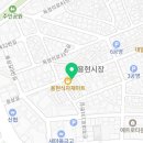 양심족발 용현시장점