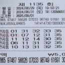 지니로또복권방 이미지