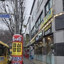 솔내촌
