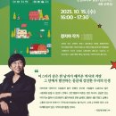 일송슈퍼 이미지