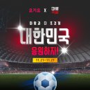 풍자족발