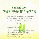 쉼;마포 이미지