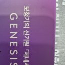 엘림보청기 이미지