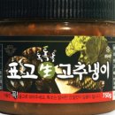 고기랑버섯이랑