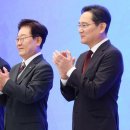 영남지역 신문들, ‘호남 반도체 클러스터’ 어떻게 보도했나 이미지
