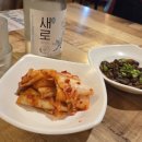 살얼음막걸리와빈대떡 네이버블로그