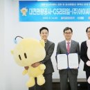 지에스아이리테일주