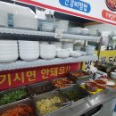 소문난 웰빙보리밥 네이버블로그