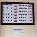 천년시장돼지목장 네이버블로그