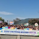 울진중앙농업협동조합 이미지