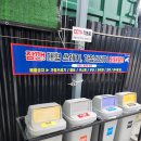 아쿠아세차장 이미지