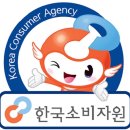 행복드림자동차써비스 | 소비자보호원 고발센터 바로가기