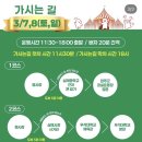 공설운동장본관(1) 이미지