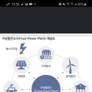 로얄태양광발전소 이미지