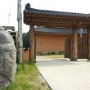 텃골 황토 민박 이미지