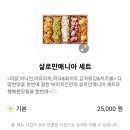 부어치킨양산 - 양산시 금오7길 30-1 | 부어치킨양산