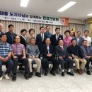 대한노인회 계룡시지회 | 힘쎈충남 대한민국의힘 ㅡ김태흠 도지사 대한노인회. 계룡시 지회 방문
