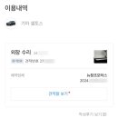 뉴창조모터스 이미지