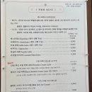 연쇄점 - 청도군 헐티로 1112 | 연쇄점