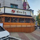 야탑아이파크공인중개사사무소 네이버블로그