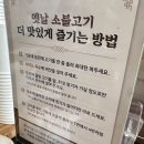 공원불고기 이미지
